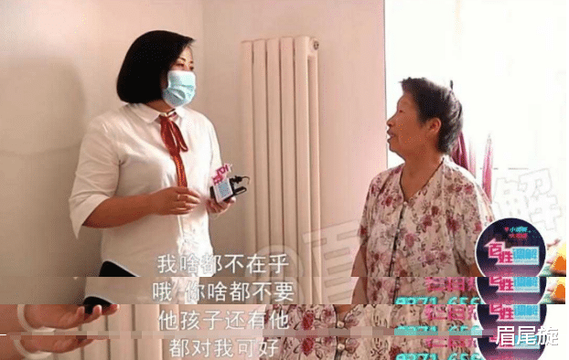 眉尾旋|从保姆变成恋人，78岁老人只想给女方一个名分，儿媳：你不嫌丢人