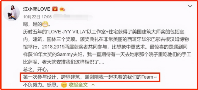 江一燕|公益作秀、屡次抢角，吹嘘拿奖？江一燕的故事远比你想象得更精彩