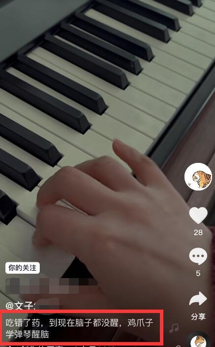 |海峰去世近半年，妻子吃错药脑子不清醒，仍不忘弹钢琴思念亡夫