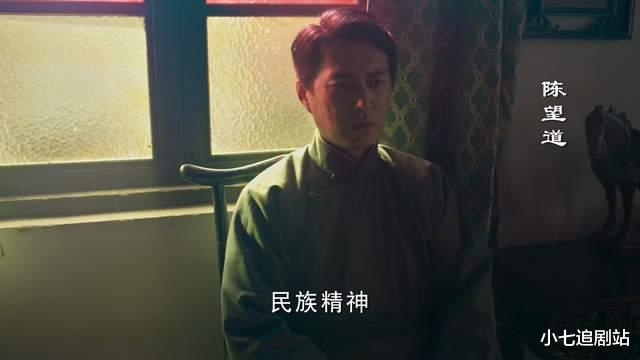 理想照耀中国|《理想照耀中国》，我看了，说说我的看法