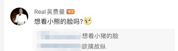 刘诗诗|吴镇宇儿子罕晒正脸照，13岁长胡子显成熟，网友直言认不出