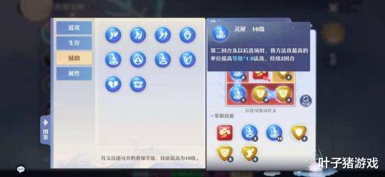 符文|梦幻新诛仙福满兜人手一只！坐骑独一无二，如何进阶培养？