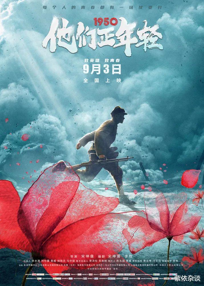 长津湖|都是抗美援朝题材，长津湖大卖，《1950》上映一月票房只有1000万