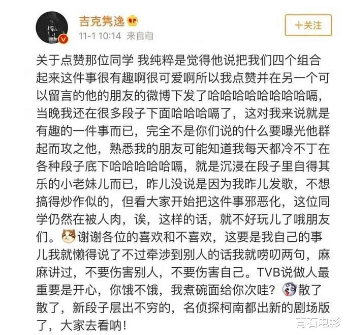 |明星情商窘况：打呼噜、脸肿、脚臭张嘴就来，要用调侃秀优越感？