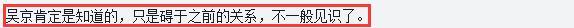 赵文卓|赵文卓提前拍了部《战狼3》？看完整部电影，我一言难尽