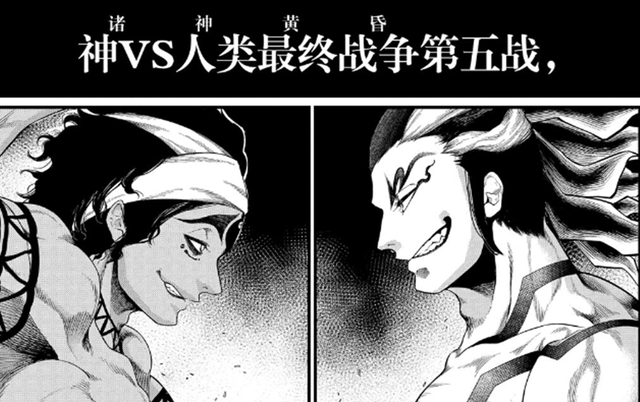终末的女武神|《终末的女武神》冲上日漫榜第一，一拳、咒术纷纷让路，你怎么看