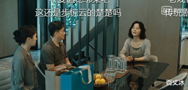 虞书欣|《八角亭谜雾》更新过半,剧情上道再反转,越看越迷糊