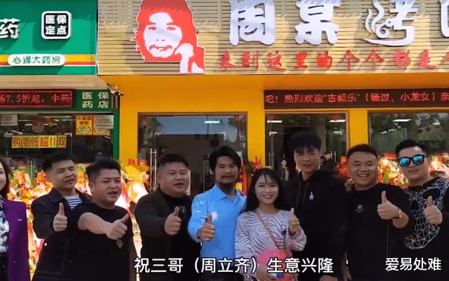 爱易处难 广西南宁：“窃·格瓦拉”开烧烤店当老板，本人回应：有空来用餐