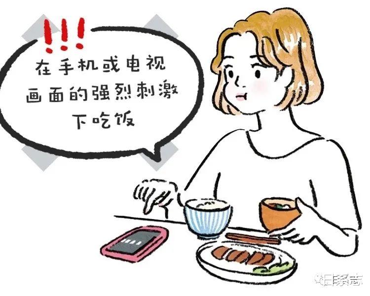 |吃不胖的体质，真的可以后天拥有？！