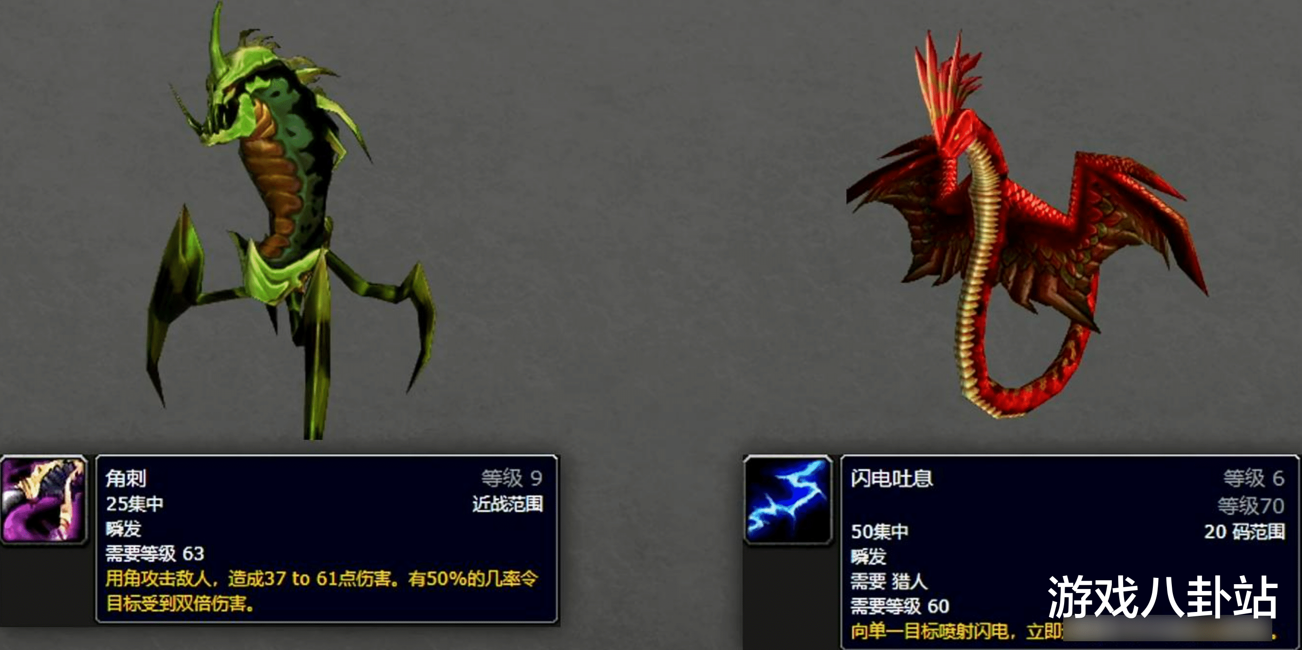 魔兽世界|魔兽世界TBC：猎人宠物挑选指南，引怪是其次，这个误区不能犯