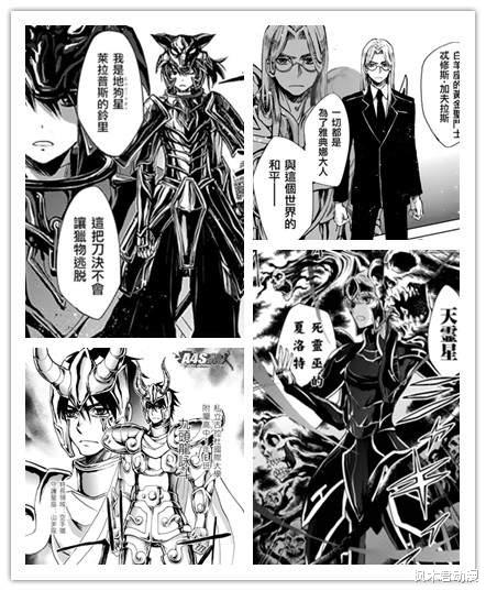 黄金圣斗士|亲戚、同学、朋友不是圣斗士就是冥斗士，新时代雅典娜关系太复杂