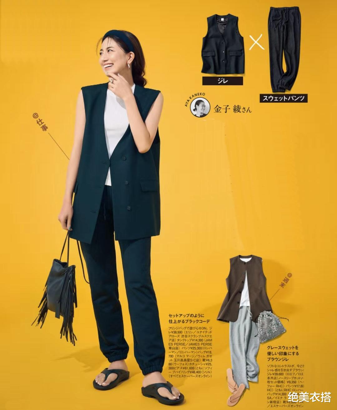 穿衣搭配|拿什么拯救,夏日的“穿搭疲劳”?11套搭配、2个方法,请借鉴