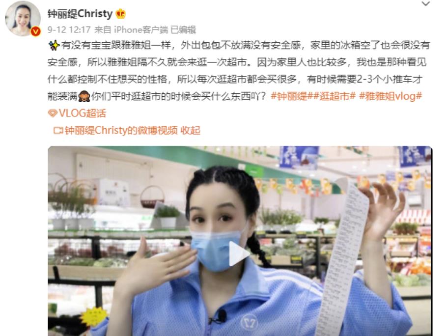 钟丽缇|钟丽缇买衣服被偶遇，瘦身成功身材苗条，一旁男子看得移不开眼