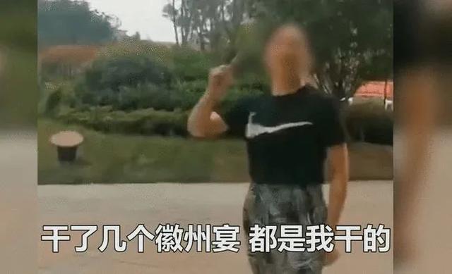 天亮了|“一人之力搞垮徽州宴”，提醒男人：娶妻当娶贤，娶这样的，完了