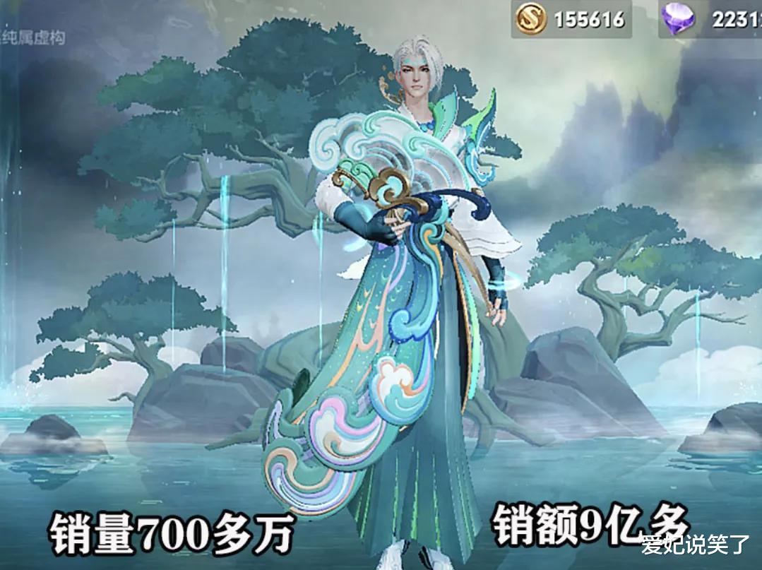 穿衣搭配|春节皮肤销量曝光,杨戬销售额是牛魔3倍,不足李白五分之一