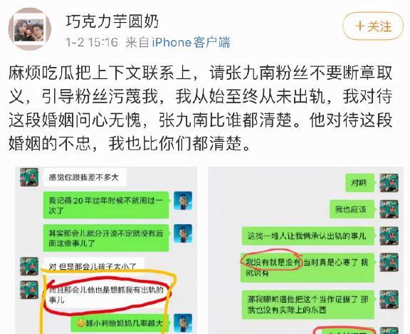 德云社|德云社惊爆大瓜？实力女星靠陪S发家？