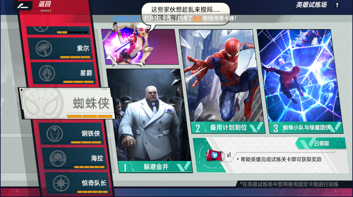 小S|蜘蛛侠3国内定档1月7日？知名爆料人发中文海报被喷：也太假了吧