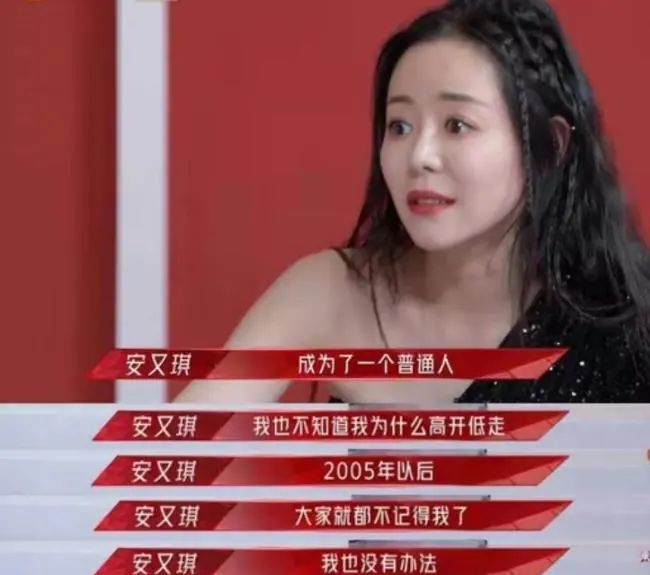 快乐男声|出轨、离婚、退出娱乐圈：曾经的顶流，终于坠落神坛