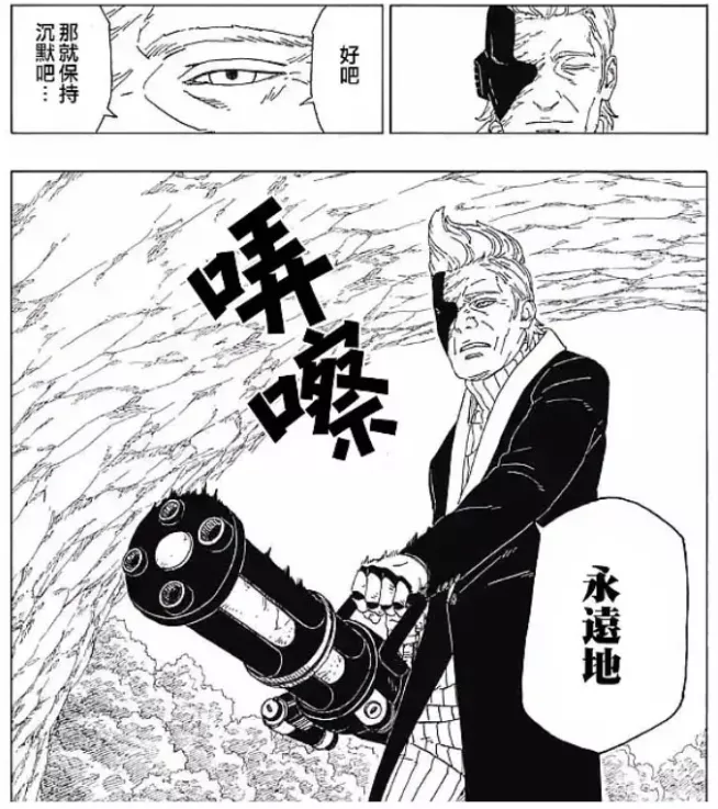 火影忍者剧场版|「不可燃垃圾」终于燃起来了