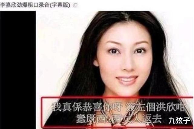 洪欣|“肉丸子事件”、未婚生子、小11岁老公出轨，洪欣情史太劲爆