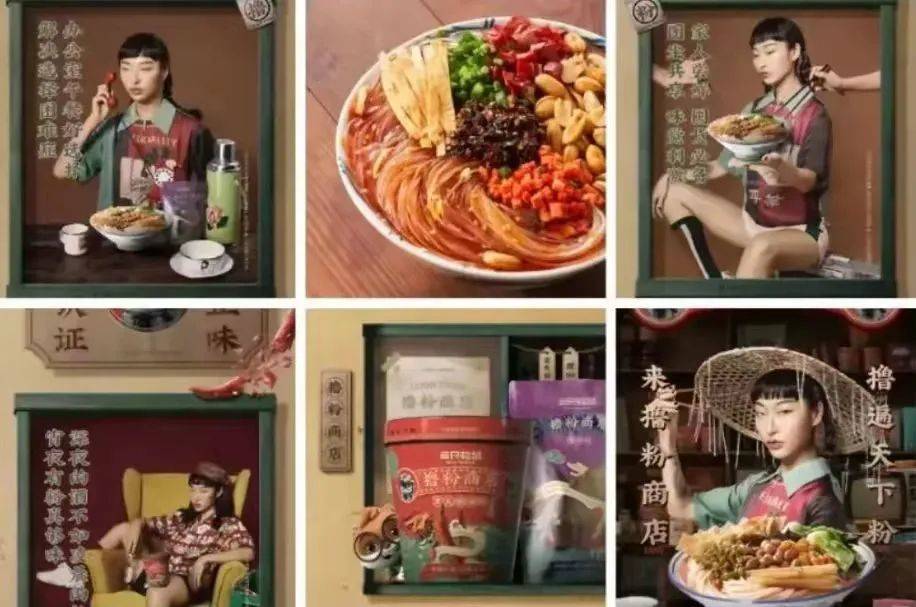 雄狮少年|“眯眯眼”怎么了？为何沦为全民公敌？