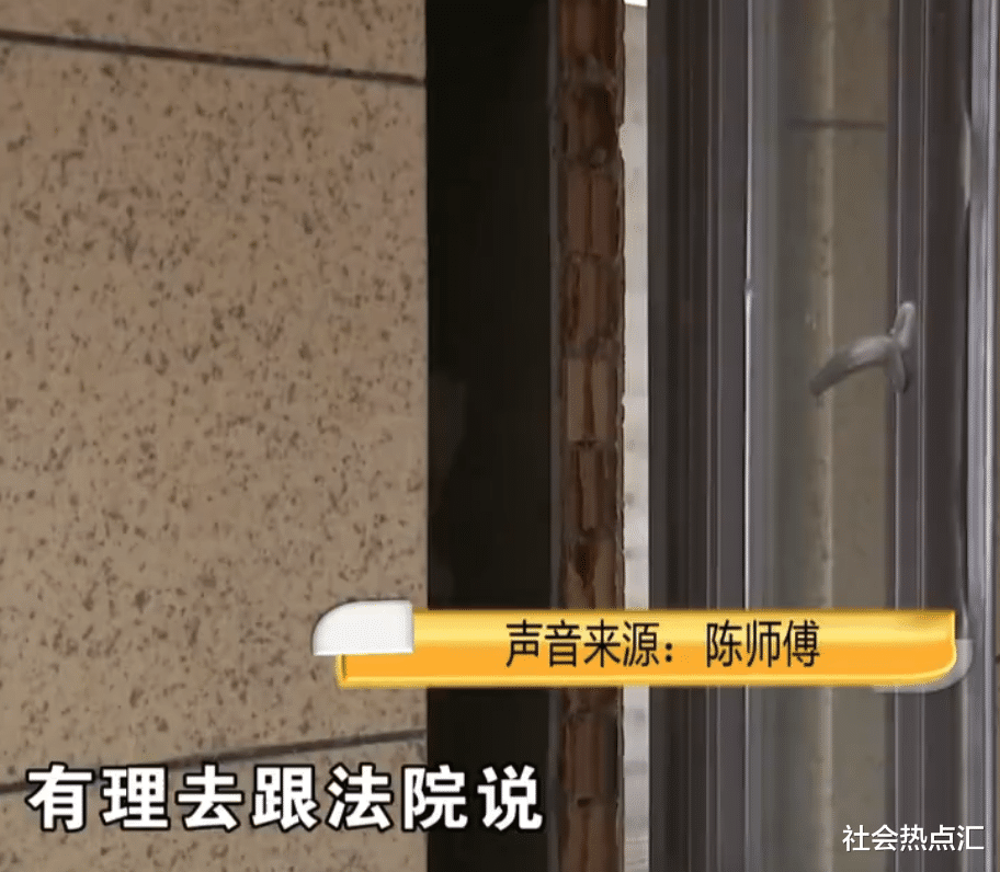 二房东|男子租房后装修，因2包水泥和黄沙，房东索要违约金15万