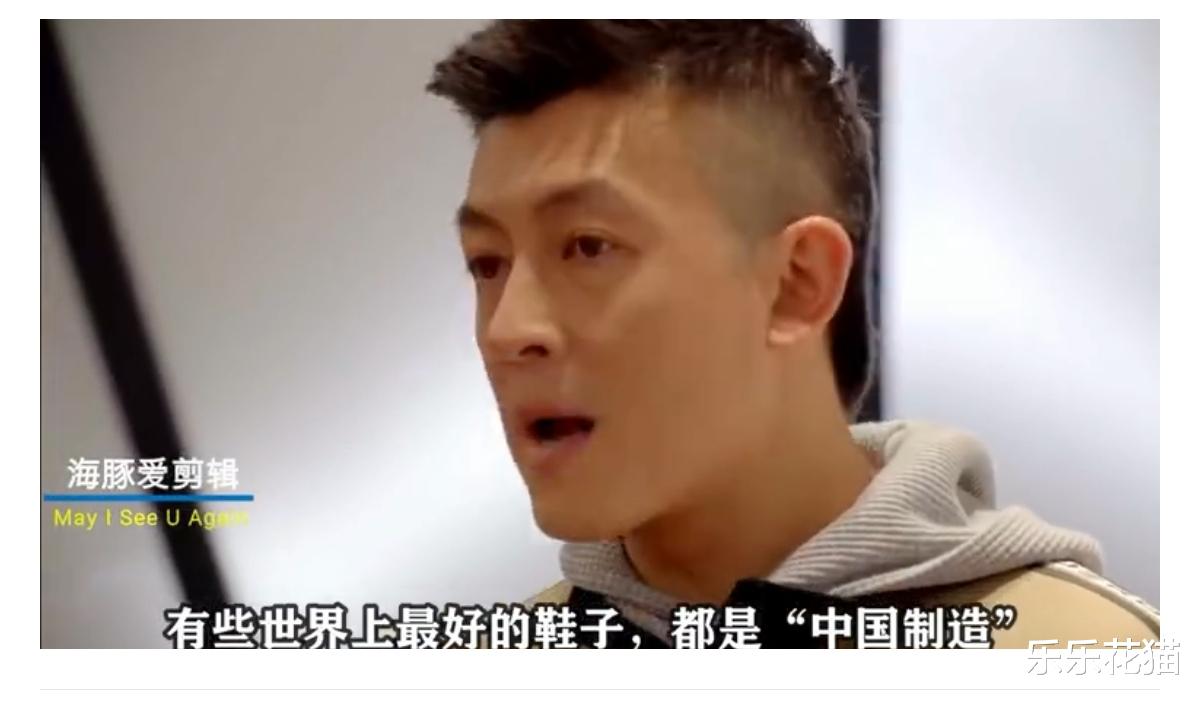 蒋欣|得物崩溃引热议，陈冠希硬核做法，我为“中国制造”而自豪