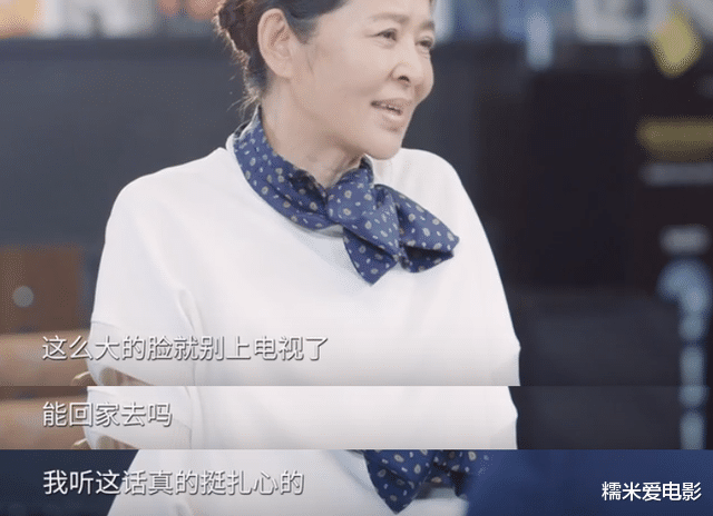 倪萍|61岁倪萍瘦成一道光，因网友谩骂，下决心减肥，如今气场全开 ，减肥方法或许适合很多人