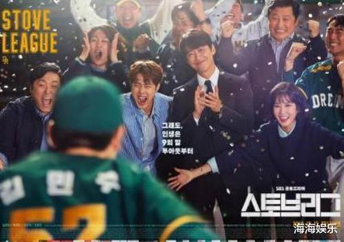 爱的迫降|这部新剧飙到9.4分，堪比《爱的迫降》，我一口气刷通宵！