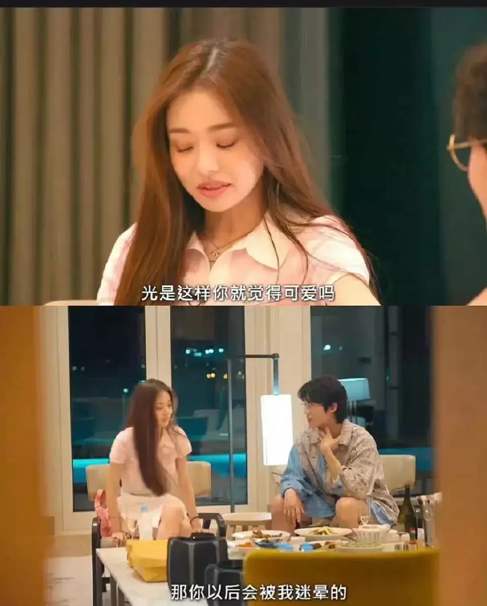 奇异博士2|新晋撩汉天花板：《单身即地狱》里宋智雅为什么这么迷人？