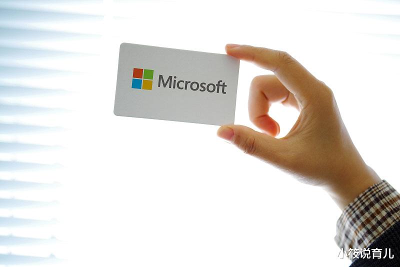 小筱说育儿|微软市值2.49万亿美元，创下新高！比尔盖茨开始痛苦了