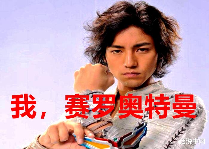 反派|《戴卡奥特曼》新情报: 戴拿出场帮忙,赛罗人间体成反派主角,你还会追剧吗?