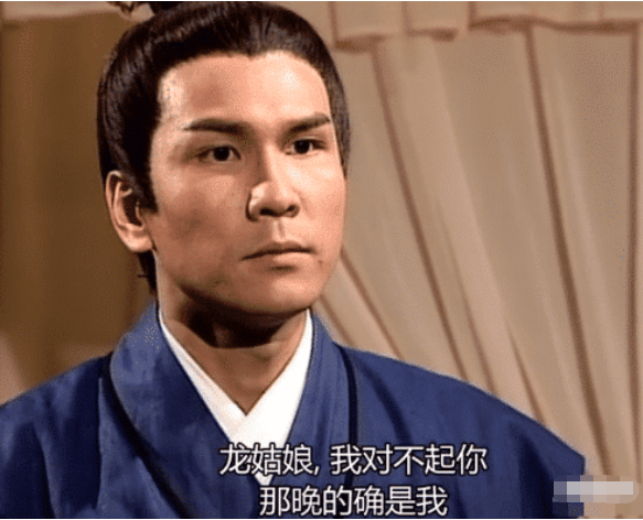 姚晨|“所有人都恨尹志平，但为什么小龙女不恨他？”哈哈