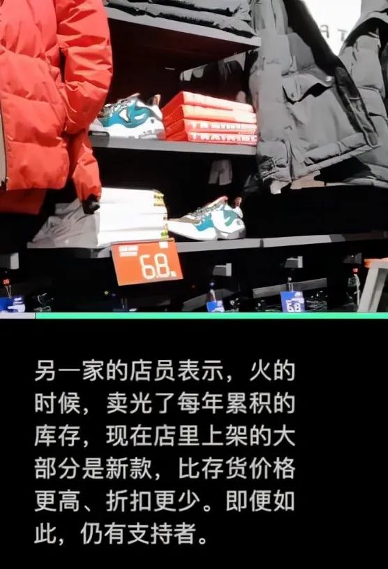 源城|从濒临破产到问鼎500强仅100天，鸿星尔克野性消费后每天万人取关