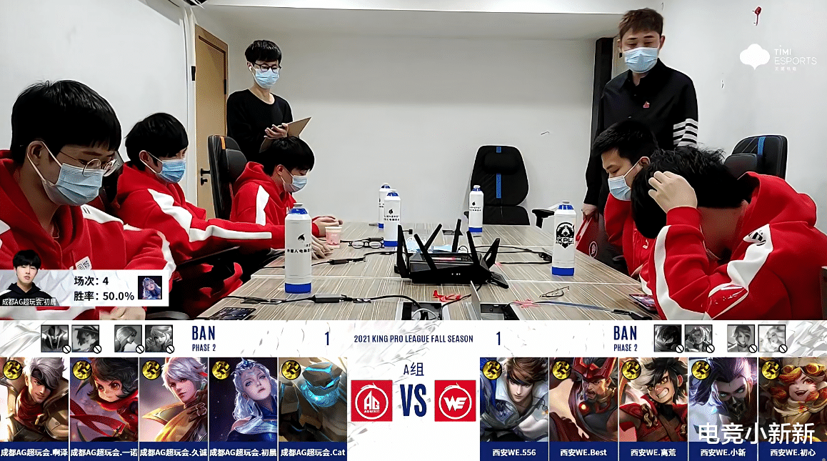 ag战队|WE的BP被月光照亮了！AG再次大比分碾压WE，许诺：初晨露娜很C但我更要夸Cat的盾山