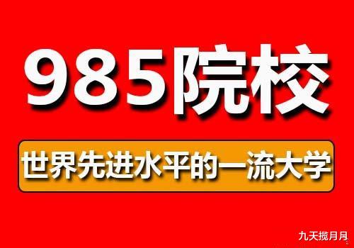 九天揽月月|养子考上985高校，缀学打工，养父留下10万元后神秘失踪！
