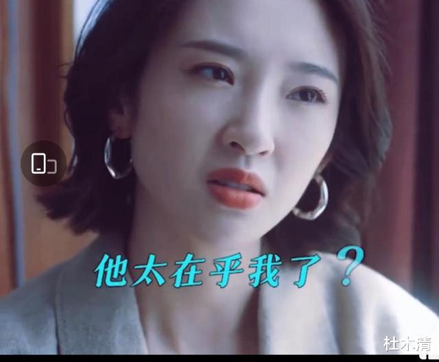 王珞丹|小敏家：与控制欲强的伴侣相处有多恐怖？看徐正就知道了