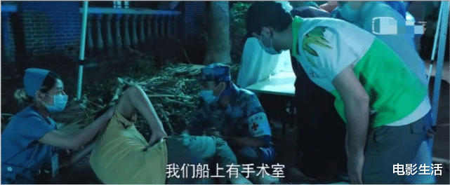 和平之舟|央视出手就是“王炸”？陈坤这部剧，算是接对了，全网好评连连