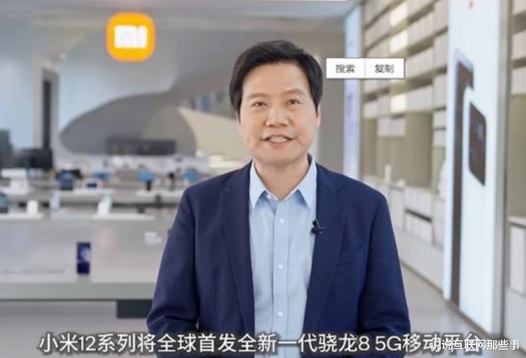 小米科技|雷军传来新消息，小米12全面定妆，配置售价等信息一应俱全