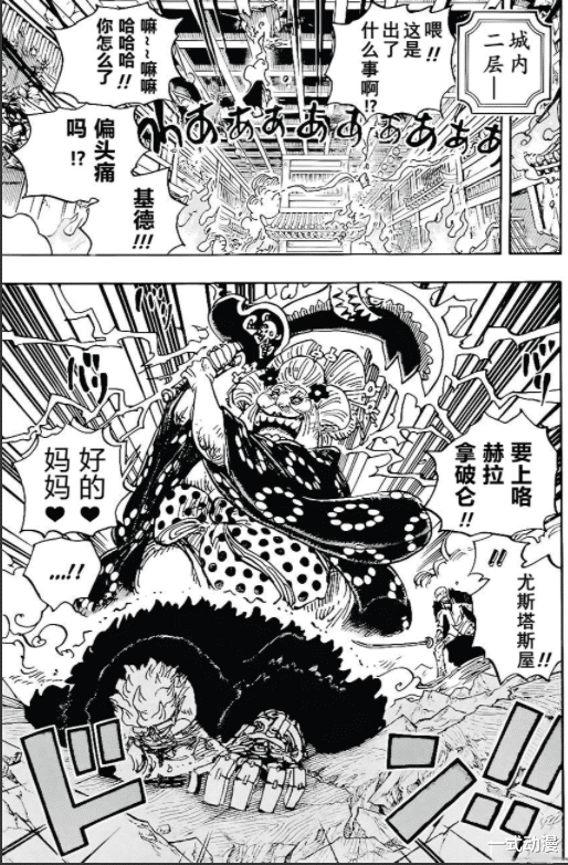 海贼王|海贼王：山治基因觉醒后，为什么躲不开小喽喽开的枪？