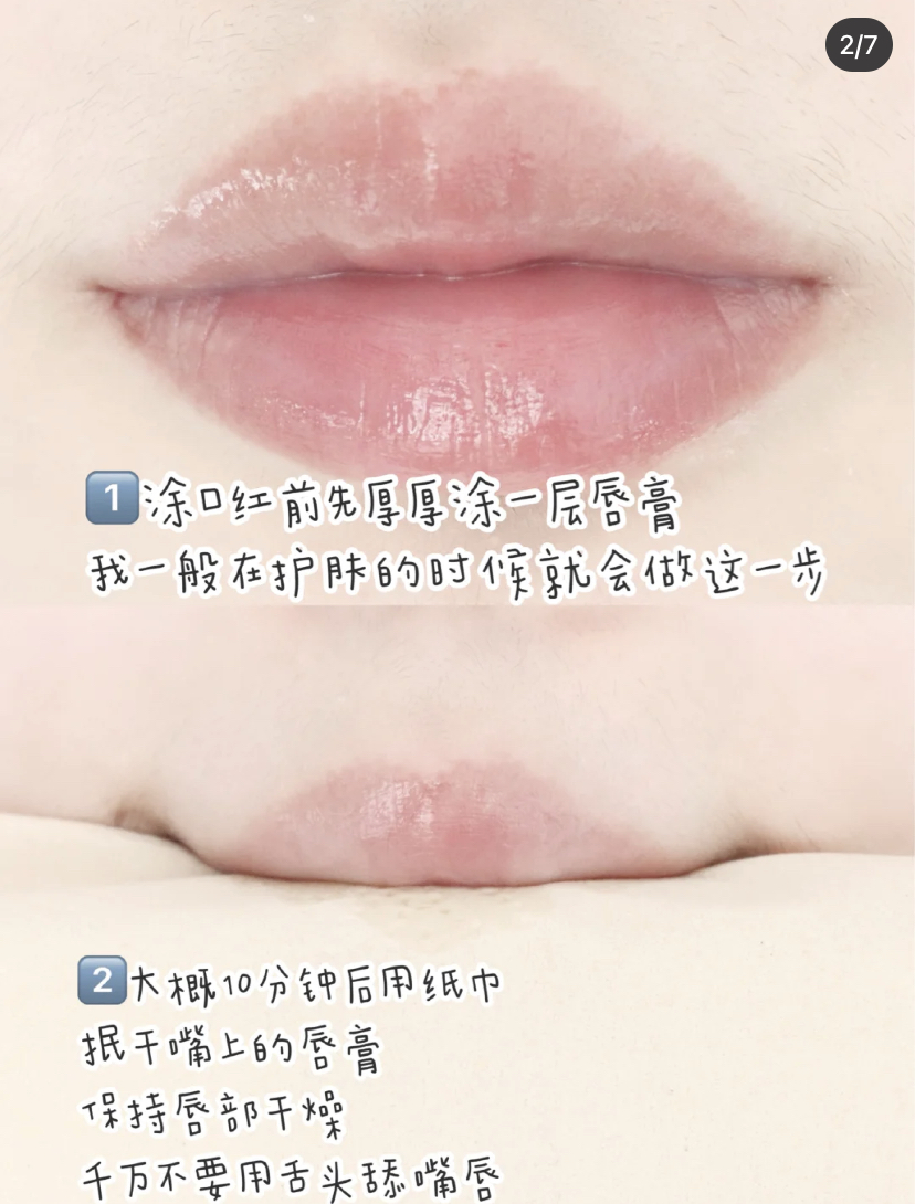 小玉护肤|青2小姐姐的女团，口红涂法！