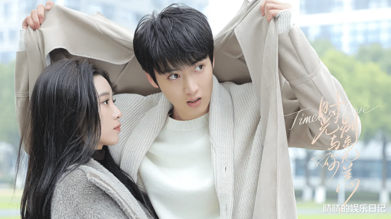 徐艺洋|一口气更新24集，徐艺洋首部偶像剧，太猛了！