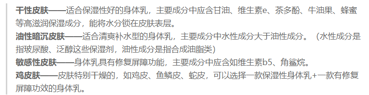 爱吃糖果的辣妈|拯救孕期干燥皮!盘点5款双11最值得购买的身体乳,保湿又滋润!
