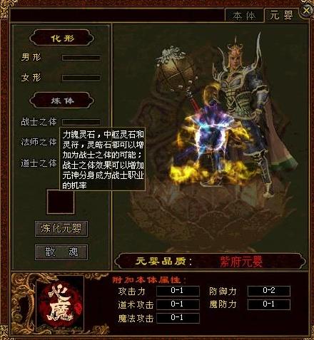 传奇世界|传奇世界：要想成功拥有一个超酷分身的，看这边！（福利终极篇）