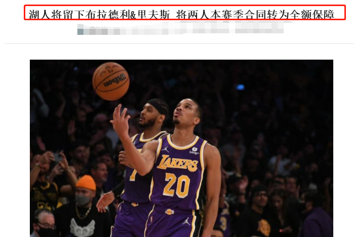 湖人队|突发，NBA重磅罚单，罚5万美金！湖人队重要操作！西蒙斯可能搭档特雷杨冲冠