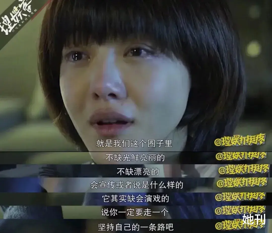 华晨宇|赌一个亿，今年数她红