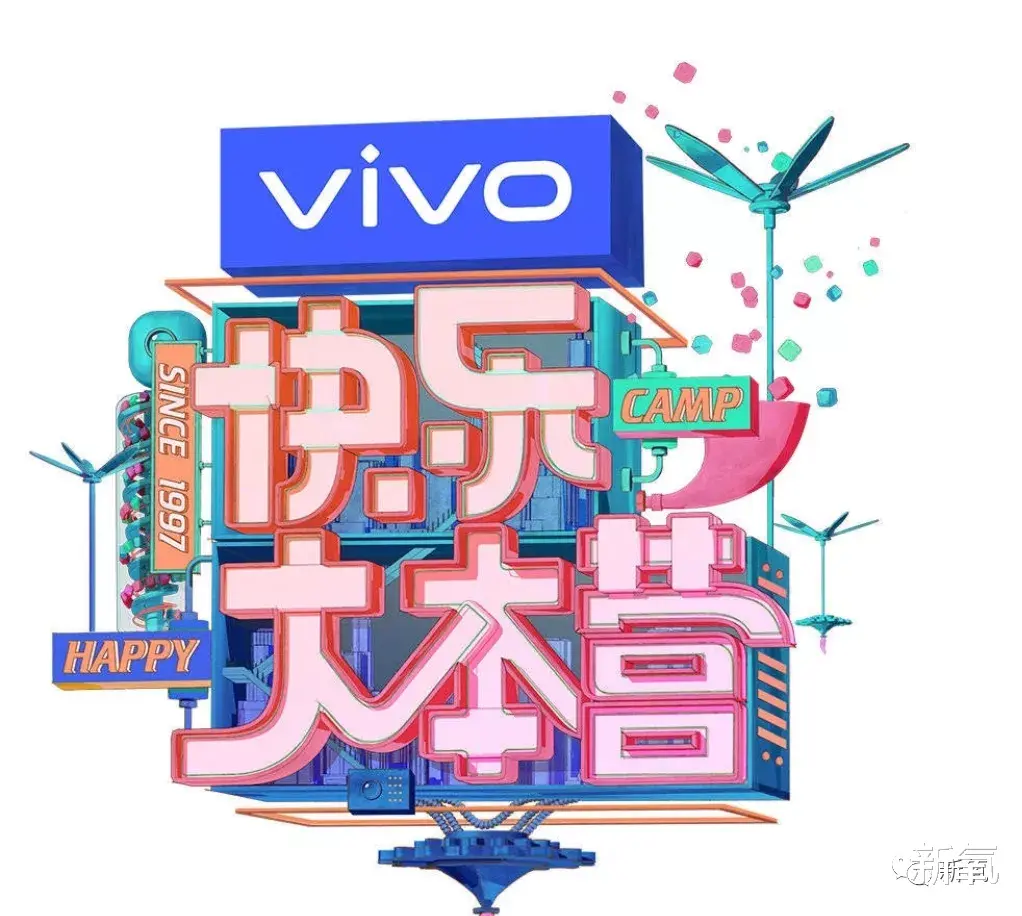春晚|24年了，快乐大本营停播居然是因为这个？