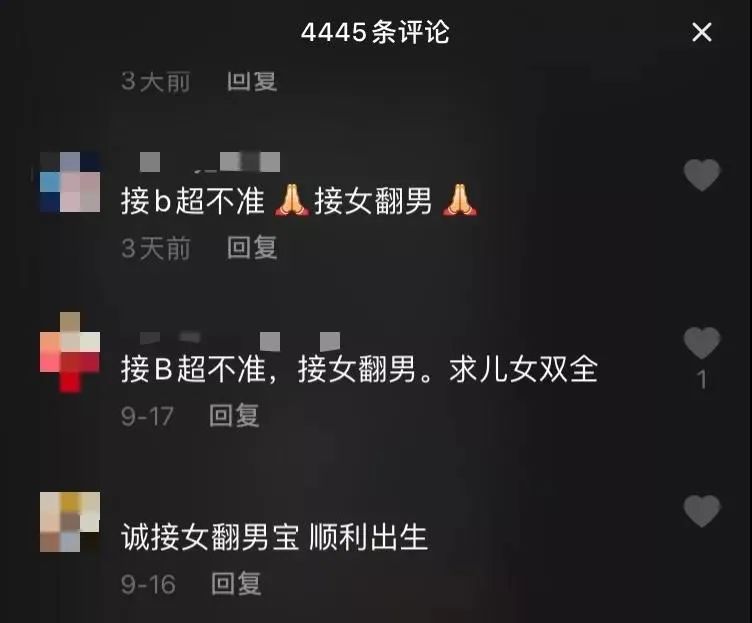 女孩|疑似出轨、逼老婆堕胎，知名男星人设崩塌：毁三观！