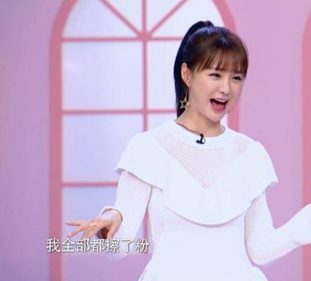 鞠婧祎|全身涂粉的鞠婧祎就像一个“行走的灯泡”,女星为何热衷全身涂粉