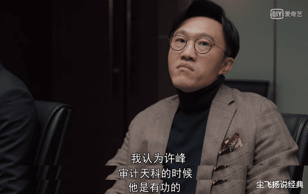 玛丽亚|《理想之城》拍出职场险恶，听不懂潜台词，才是最可怕的找死